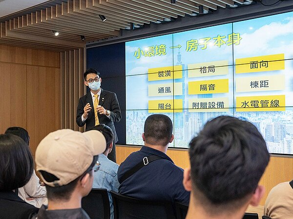 永慶房屋的企業參訪有一系列房地產專業課程。圖／永慶房產集團提供