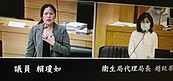 嘉縣議員揭發某大廈房間被當防疫旅館　居民恐慌害怕