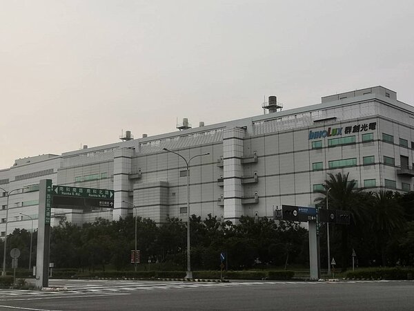 台商回流方案,台南市逾1400億,以群創光電居冠。圖/台南市政府經發局提供