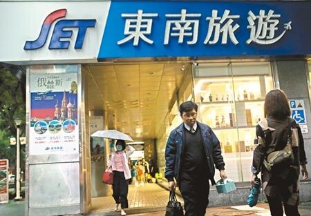 東南旅行社受新冠肺炎疫情影響，13日宣布將裁員15％，北市勞動局表示，將請旅行社資方說明並協助遭裁員的員工進行就業服務、職業訓練。（張鎧乙攝） 