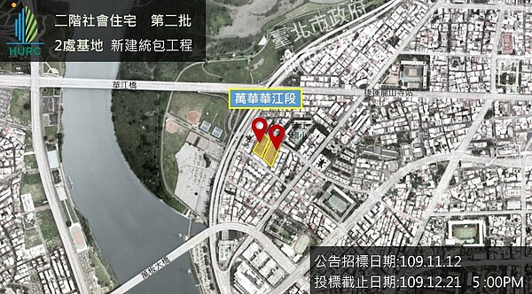 台北市萬華區釋二處基地興建社宅。圖／國家住都中心提供

