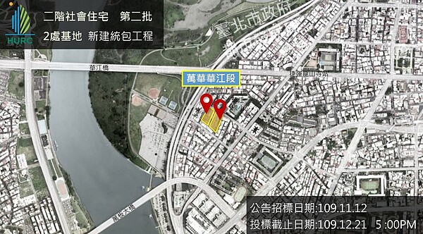 台北市萬華區釋二處基地興建社宅。圖／國家住都中心提供
