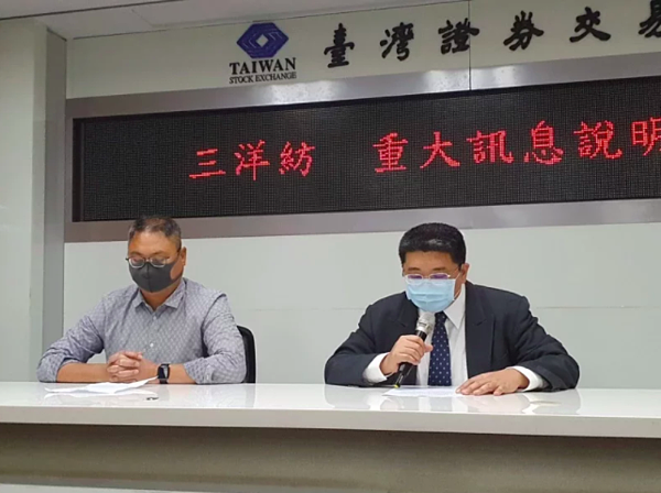 三洋紡昨天召開重大訊息說明,宣布桃園廠從11月15日起全面停產。圖/聯合報資料照