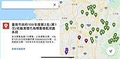 不怕找不到！台南市地籍清理標售　導航地圖帶你去