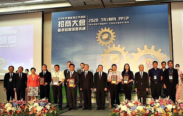 財政部於7日在台北國際會議中心舉辦109年民間參與公共建設招商大會。圖/好房網記者林和謙攝