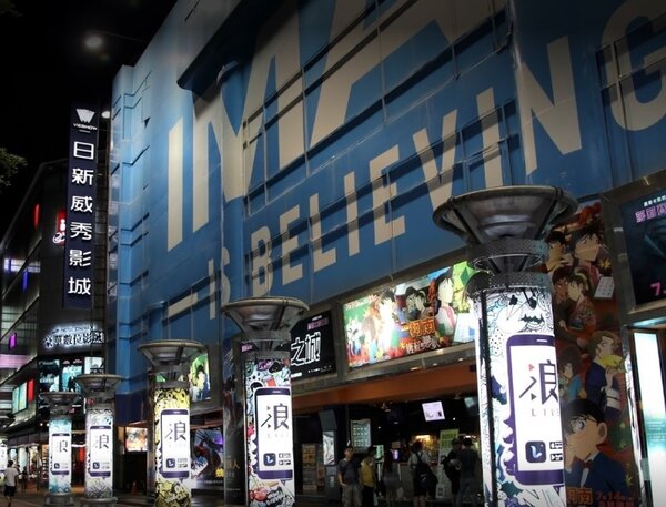 西門町武昌街二段的電影院「日新威秀」，因為租約到期將在9月8日打烊後結束營業。圖／取自google map