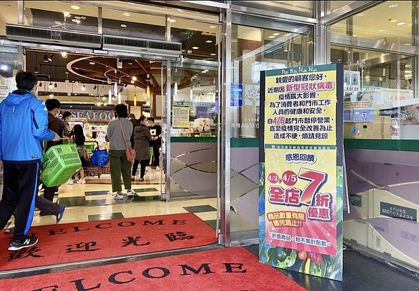 裕毛屋崇德店4月初公告歇業時，全店打七折出清，曾造成民眾搶購。本報資料照片