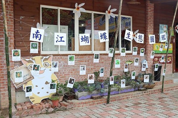 苗栗南庄地景藝術節8/15開跑。圖/苗栗縣政府提供