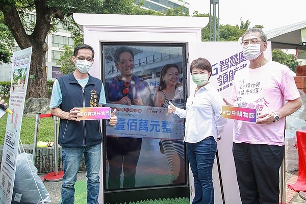 盧秀燕抽出台中購物節百萬現金得主 。圖/台中市政府經發局提供