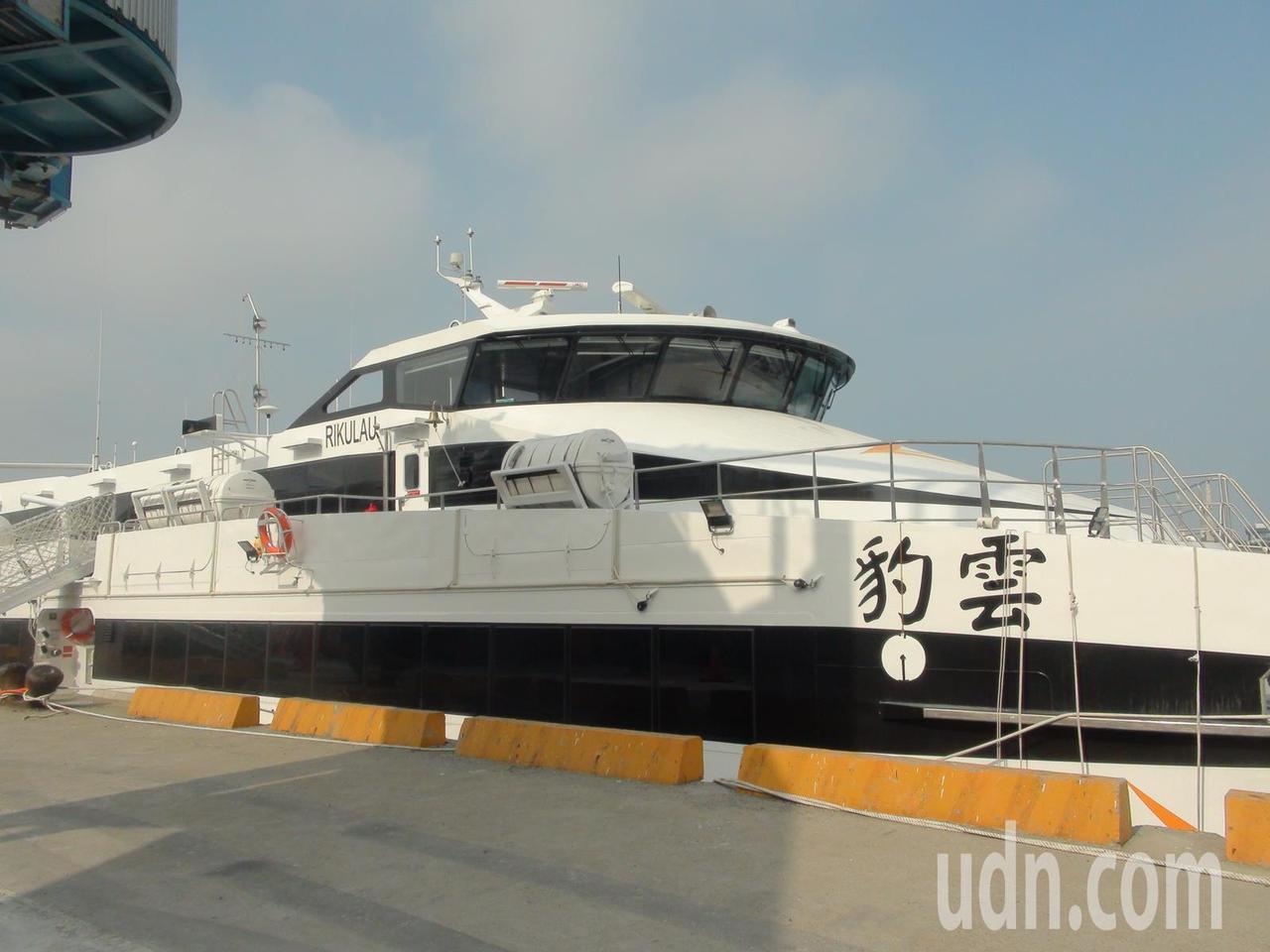 慧洋海運集團旗下的百麗航運打造「雲豹輪」，去年投入台中澎湖海上航線。記者余采瀅／攝影