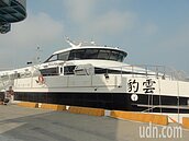 疫情衝擊國旅大爆發　台中、澎湖海上航線今年卻停駛