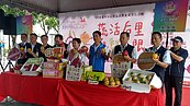 力挺小農！后里蔬果產業文化季8／15 月眉糖廠開跑