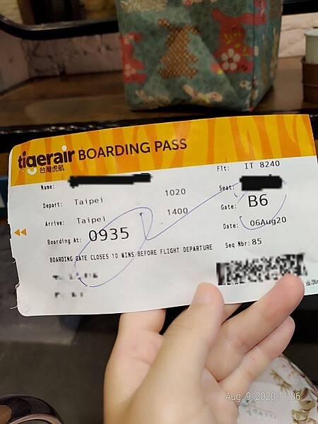 一名搭乘台灣虎航8月6日微旅行體驗民眾,去診所定期回診,插上健保卡竟然出現需要居家檢疫字樣。圖/讀者授權提供