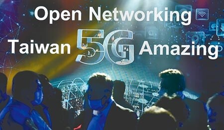 前瞻基礎建設第3期特別預算案編列2300億,擬用於數位轉型、5G基礎公共建設。(中時資料照片)