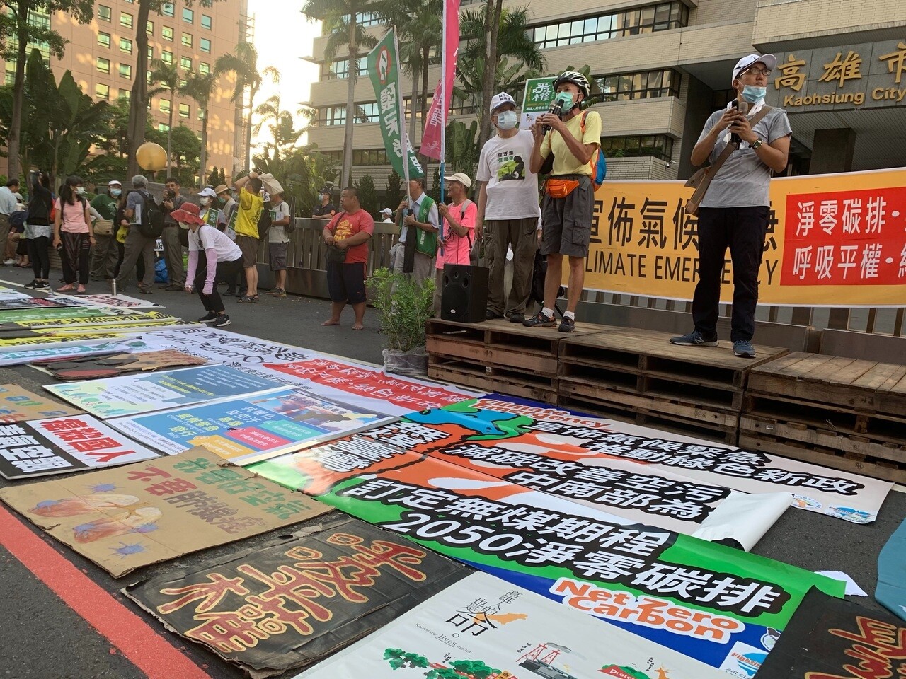 高雄「反空汙抗暖化大遊行」終點在高雄市府四維中心,公民團體表達訴求。記者徐如宜/攝影