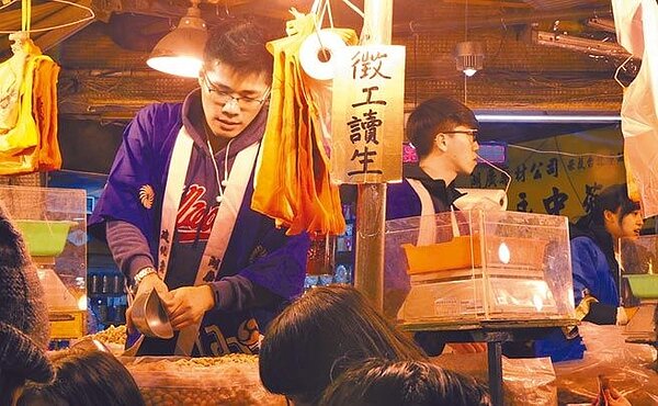 基本工資若不調整，影響最大的族群將是29歲以下青年。圖為商店直接在門口貼出聘請工讀生廣告。（中時電子報資料照片）