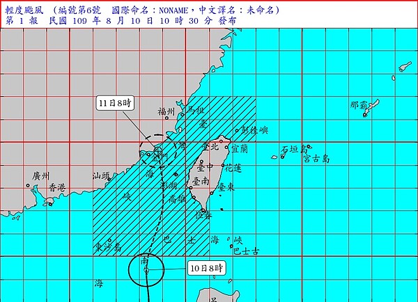 輕颱「米克拉」海陸警齊發。圖／中央氣象局