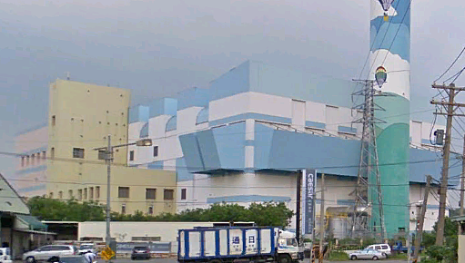 高雄事業廢棄物代處理費,明年起每公噸3150元。圖/翻攝自維基百科