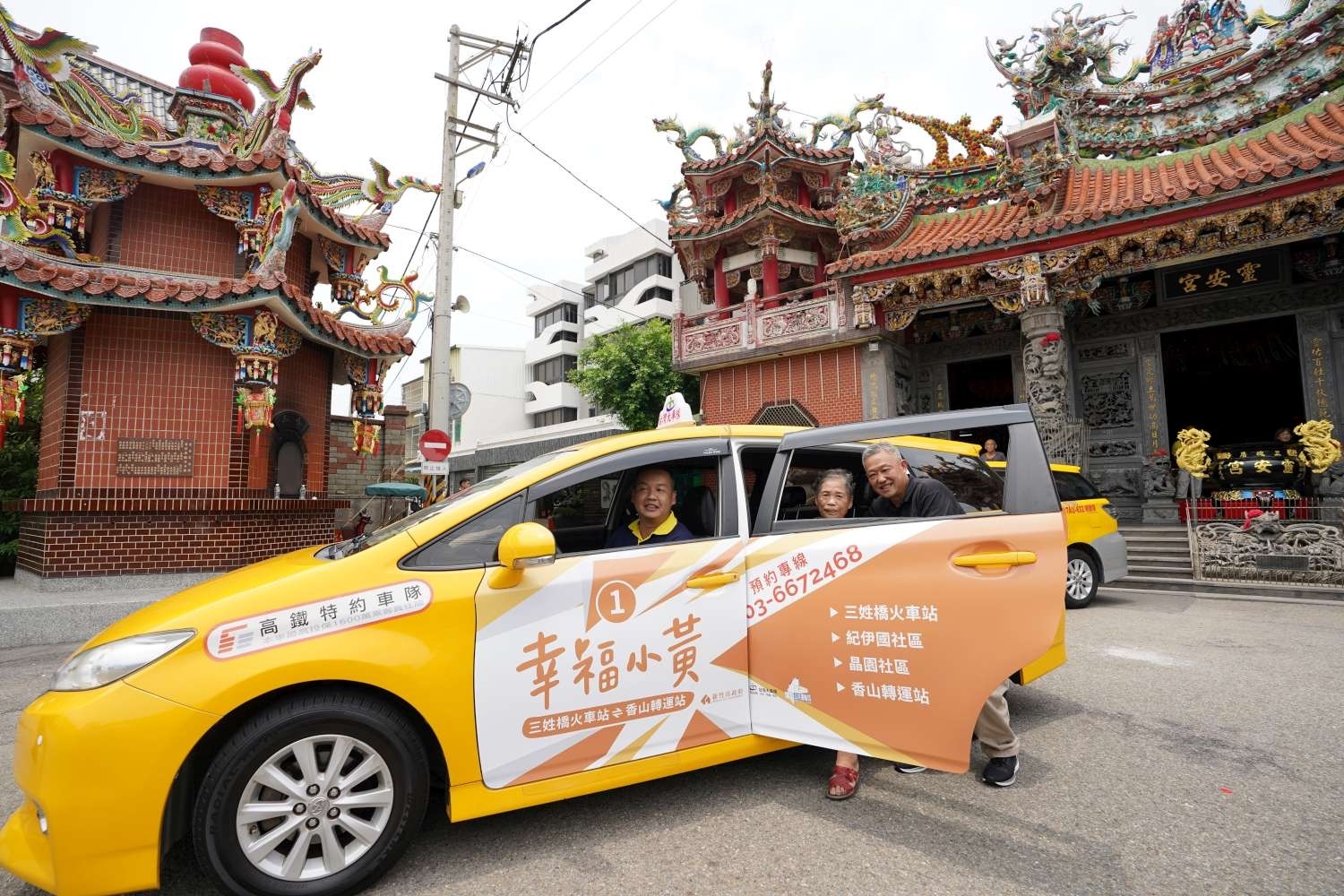 新竹市與中央合作，由公路總局補助80萬，把台灣大車隊計程車變公車，11日起在香山區將有免費「幸福小黃」。圖／新竹市政府提供