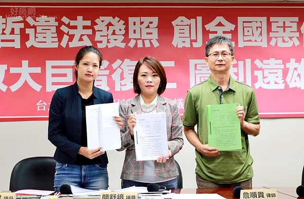 台北市議員簡舒培(中)、台北市議員林亮君(左),以及律師詹順貴(右)。照片簡舒培辦公室提供