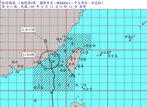 受到米克拉颱風及其外圍環流影響,易有短時強降雨,氣象局表示,11日台東縣、屏東縣山區有局部大雨或豪雨發生的機率,澎湖、金門、雲林以南地區及臺東地區有局部大雨發生的機率。圖/氣象局提供