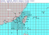 米克拉襲台　全台17縣市大雨特報