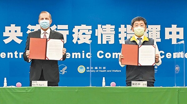 美國衛生部長阿札爾(左)10日與衛福部長陳時中,一起見證台美簽署「AIT-TECRO衛生合作備忘錄」,陳時中(右)表示,希望藉此展開台美關係新的一頁。(中央流行疫情指揮中心提供)