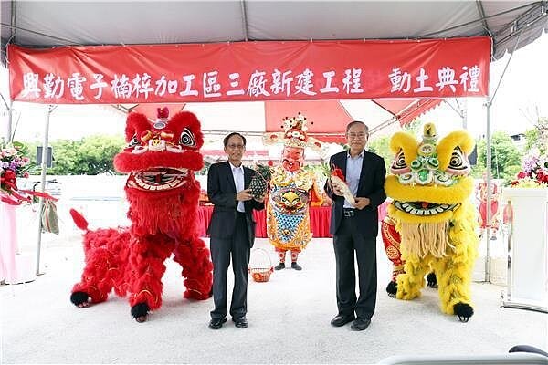 楠梓加工區鑽石場域更新計畫首棟廠辦大樓-興勤電子新廠動土典禮,加工處長黃文谷與興勤電子董事長隋台中合影。圖/經濟部提供