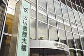 台新金55億破天荒！併保德信人壽