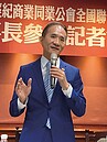 黃鵬䛥宣布角逐房仲全聯會理事長