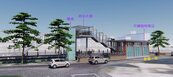 台鐵平鎮臨時站獲政院核定　後年開工、2026年啟用