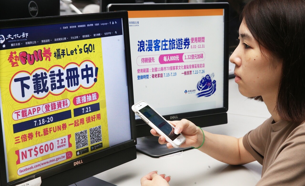 文化部長李永得透露藝fun券2.0 將在八月底發行，預計發行60萬張、每張張600元，總金額3.6億。圖為民眾日前上網登錄藝FUN券與客庄券。 報系資料照／記者陳正興攝影