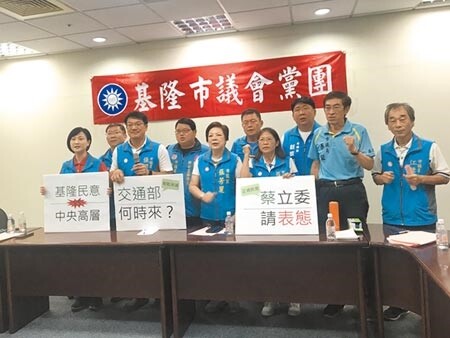 基隆市國民黨團議員控民進黨立委蔡適應對輕軌冷處理，承諾會舉辦公開說明會，但至今沒有下文，裝聾作啞。（陳彩玲攝）