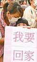 6歲以下小小明可返台　自救會：最著急的是「大小明」