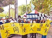 股東臨時會　大同市場派獲勝