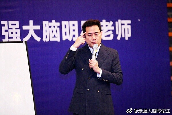 以快速記憶學校打出事業新春天的藝人陳俊生,日前和住家大樓社區經理發生衝突。圖/擷自微博