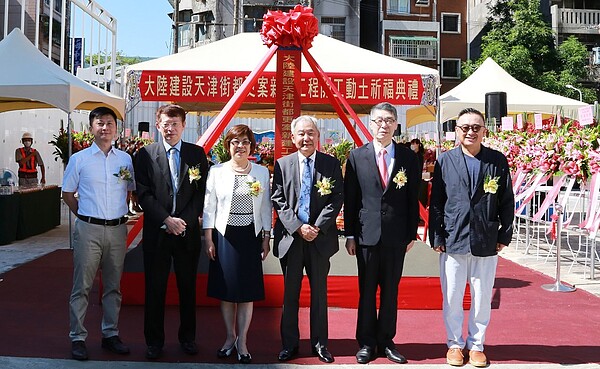 彰化銀行天津街都更案開工動土。圖／彰銀提供