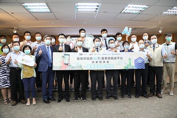 台南全國首創「AI登革熱防疫平台」。圖/台南市政府提供