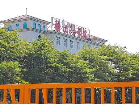 稻江科技暨管理學院下學期維持正常辦學,確保學生受教權益;孰料,14日有學生爆料,學校下學期開出來的課太少,憂心無法如期畢業。(張毓翎攝)