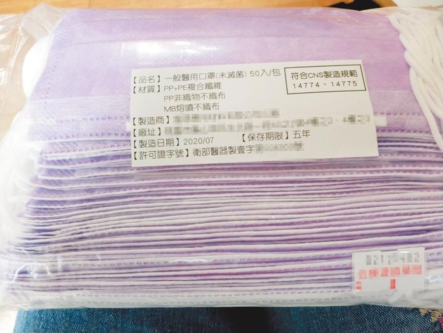 新竹縣市傳出有連鎖藥局販售來路不明口罩，市府衛生局稽查發現該藥局違反藥事法第49及57條，共將開罰百萬。（新竹市政府提供）