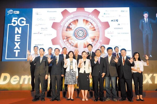 經濟部長王美花（前左四）宣示跨部會、跨領域5G合作。（工業局提供）