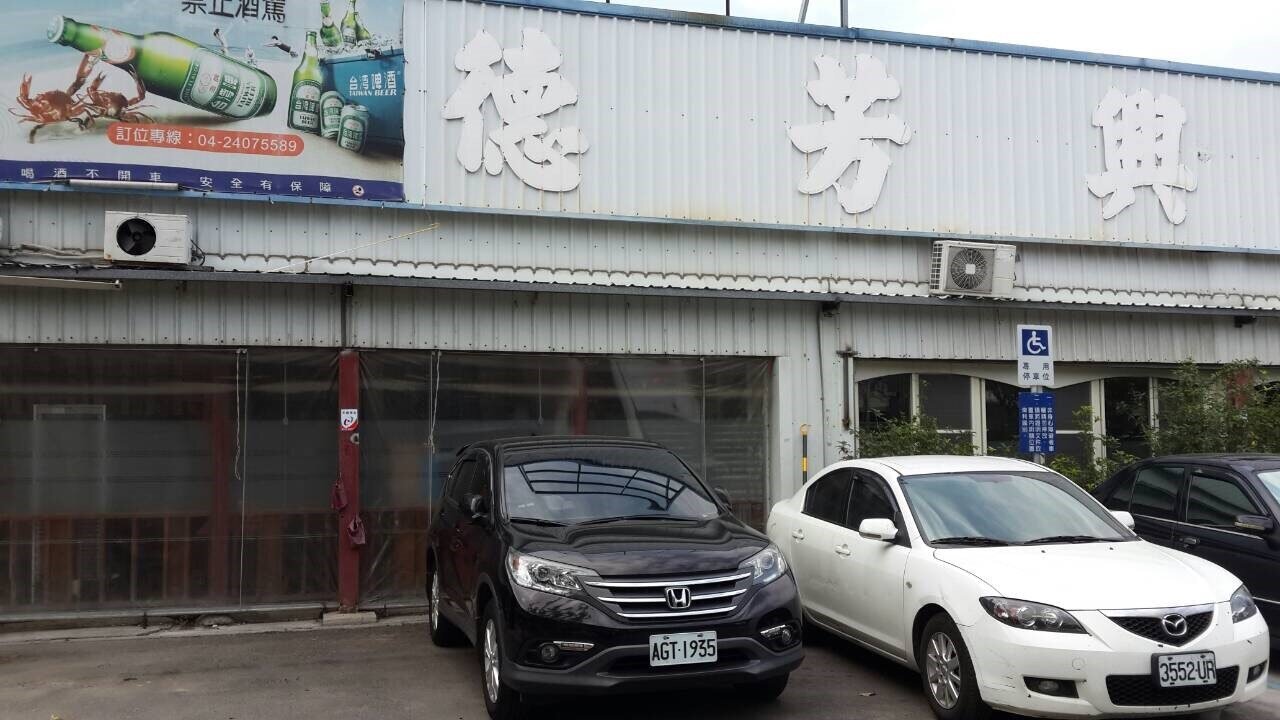 經發局委外經營的德芳興市場。圖/台中市經發局提供