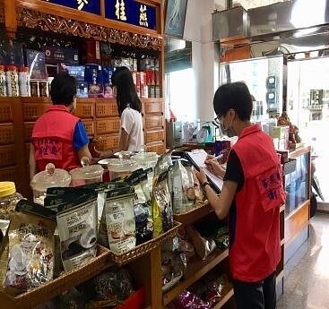 苗栗縣政府衛生局查核中藥房、中醫診所,並未發現販售或調劑硃砂及鉛丹等禁藥。圖/苗栗縣政府衛生局提供