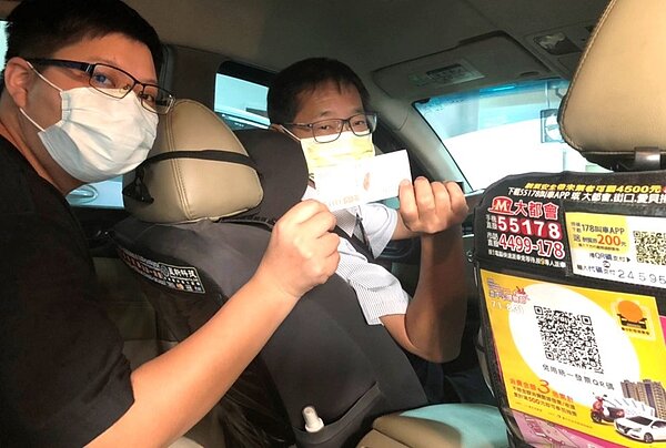 用手機下載台中購物節APP,掃QR CODE並錄就可參加抽獎。圖/台中市政府提供