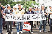 三峽再蓋墓園？　居民連署說不！