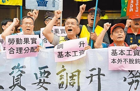勞動部明(18)日將召開基本工資審議委員會,決定明年基本工資調幅。圖為團結工聯 812「要求調升基本工資」記者會。(本報資料照片)