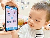 蚊子App　桃砸億元挨批浪費公帑