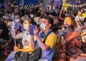 竹圍漁港大改造　音樂派對嗨翻天還能看夕陽