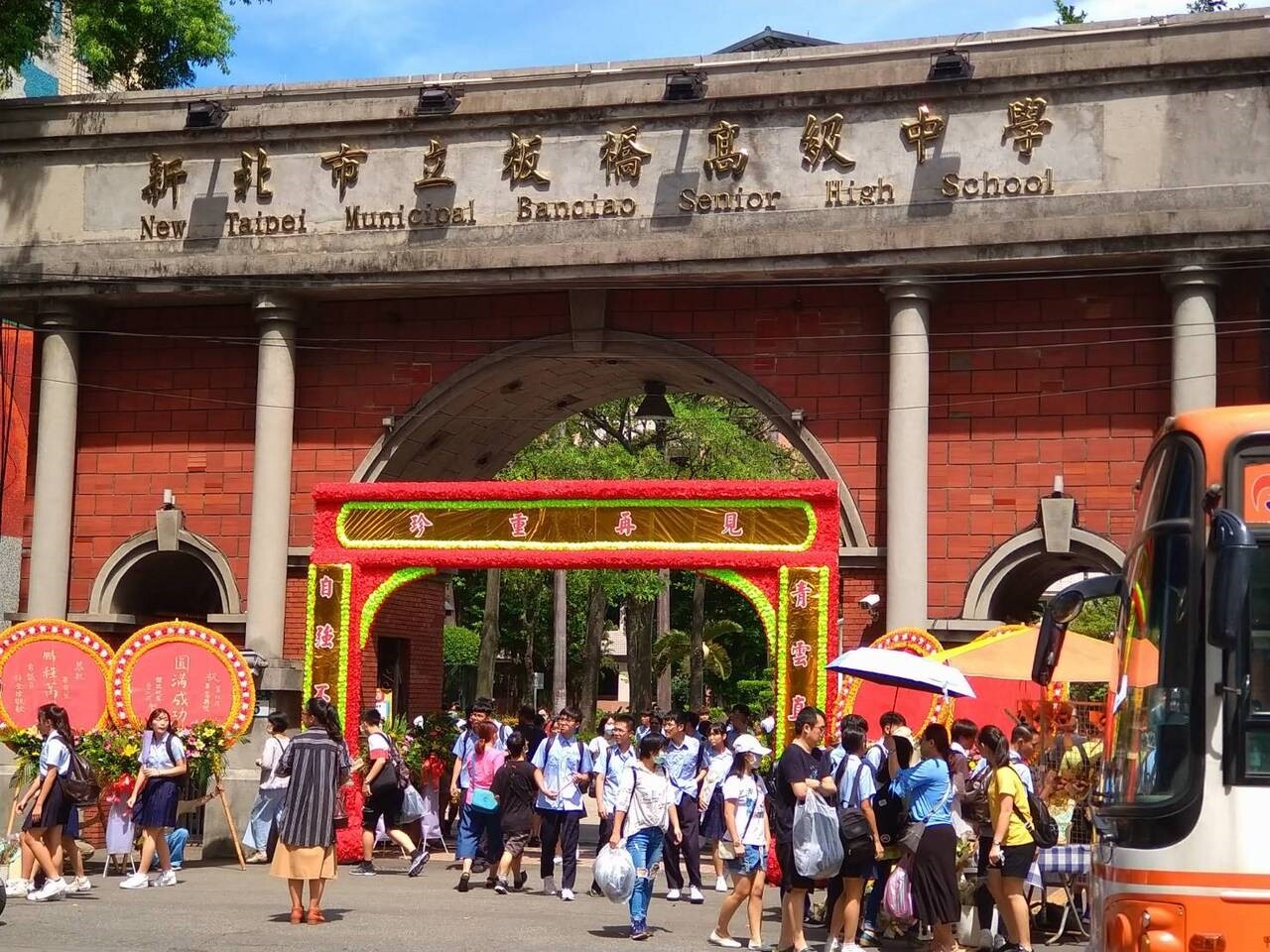 板橋高中校門口近日搭起了畢業典禮布置,令不少民眾直呼「像極了告別式會場」。記者吳亮賢/攝影