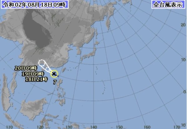 根據日本氣象廳資訊，原本位在東沙島海面的熱帶性低氣壓，今天上午9時許，生成為輕度颱風「無花果」。圖／擷取自日本氣象廳網站